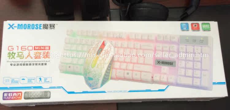 Coussin chauffant USB simple - Ref 422631 Image 4