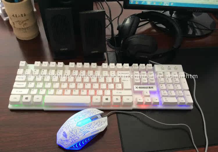 Coussin chauffant USB simple - Ref 422631 Image 1