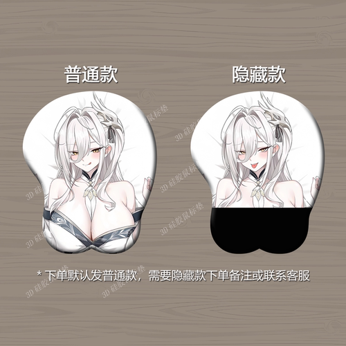 碧蓝航线白凤3d立体鼠标垫硅胶护腕垫二次元美女定制