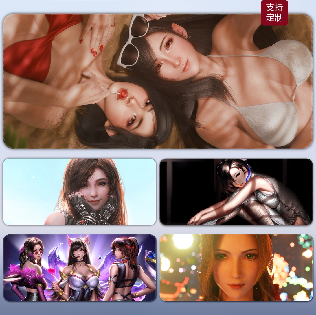 最终幻想蒂法超大鼠标垫美女桌垫禁欲系R18二次元游戏键盘垫定制