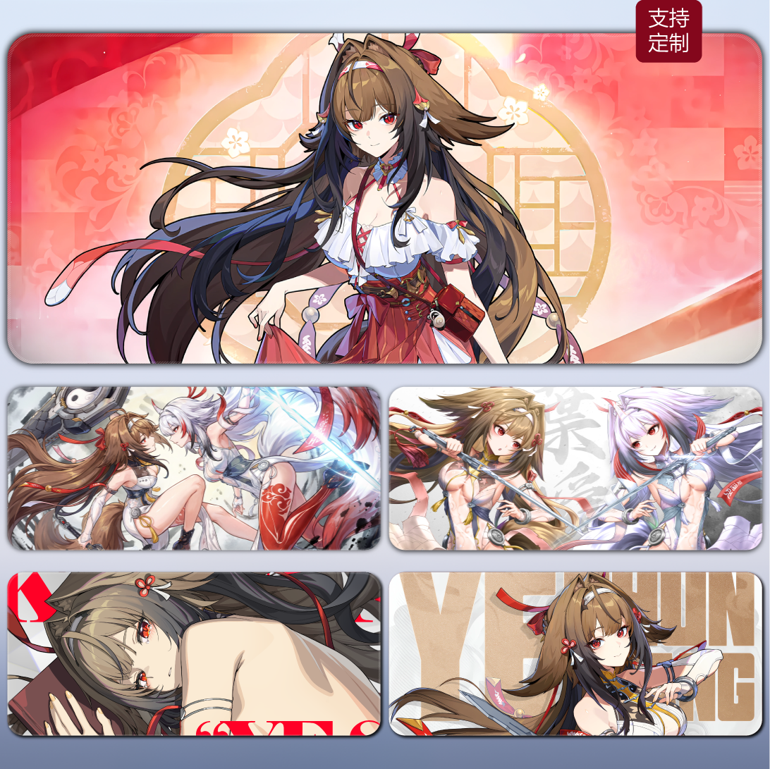 绝区零叶瞬光超大鼠标垫二次元美少女游戏桌垫电脑键盘垫定制