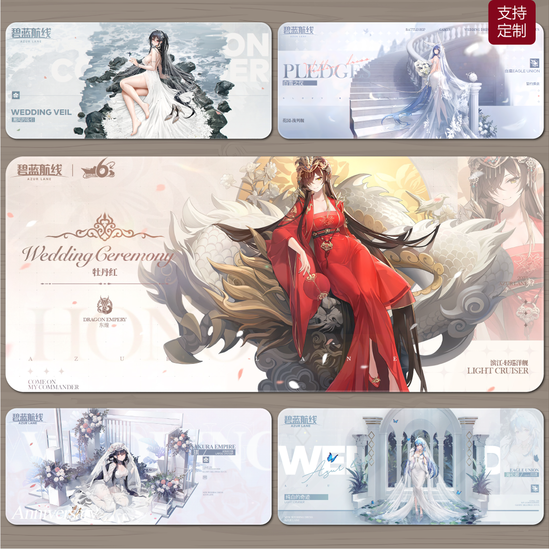 碧蓝航线誓约超大鼠标垫二次元禁欲系高颜值动漫美女桌垫键盘垫