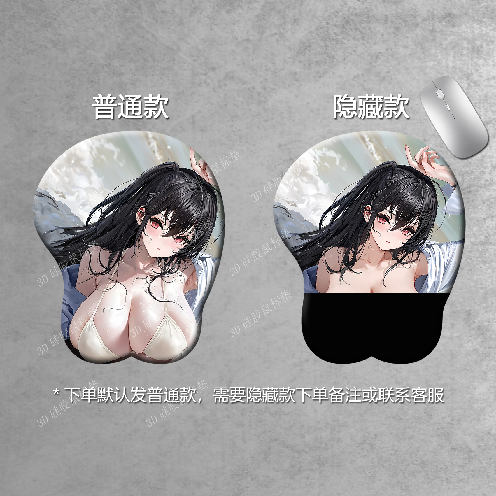 碧蓝航线3d立体鼠标垫硅胶护腕垫二次元美女立绘定制