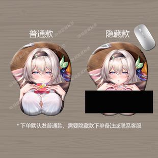 3d立体硅胶护腕鼠标垫禁欲系美女二次元腕托星穹铁道