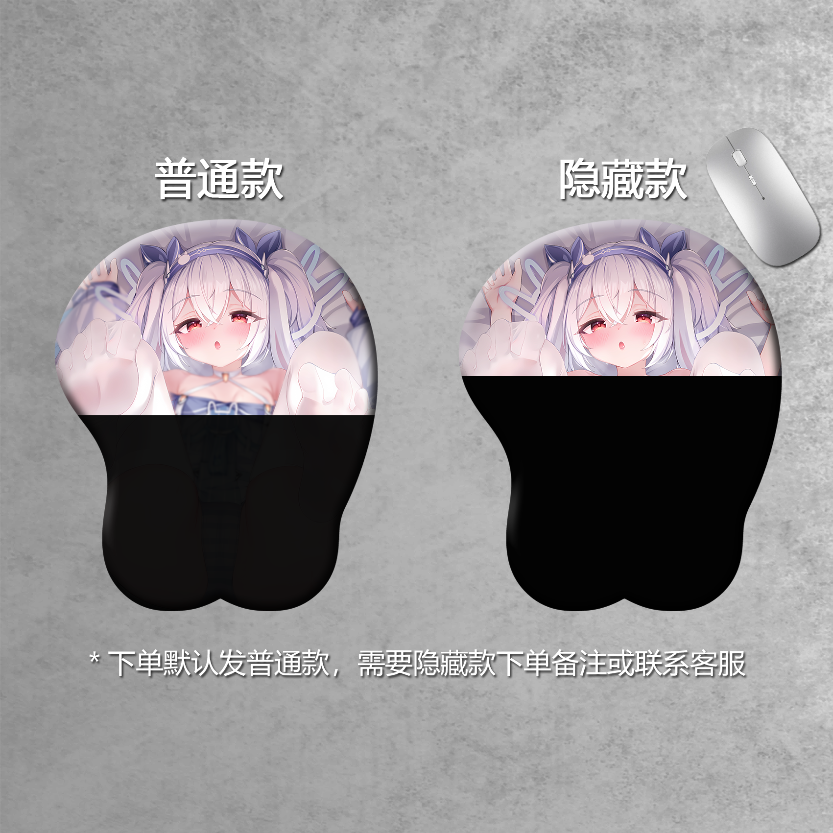 碧蓝航线3d胸立体鼠标垫硅胶护腕垫二次元美女白凤拉菲r18定制