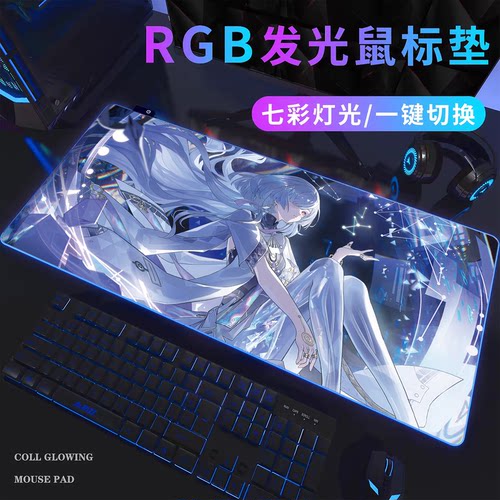 鸣潮莫宁琳奈RGB发光鼠标垫超大桌垫爱弥斯千咲炫彩发光垫定制