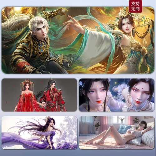 完美世界超大鼠标垫柳神石昊动漫桌垫火灵儿清漪键盘垫禁欲系