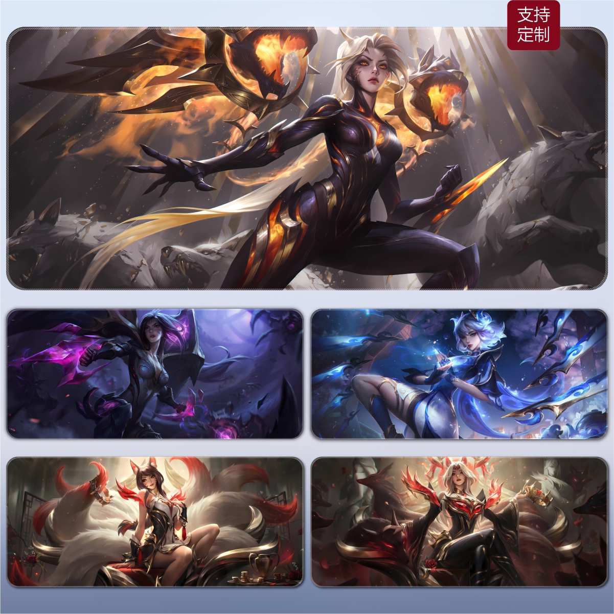 LOL英雄联盟鼠标垫超大电竞办公桌垫刀妹卡莎阿狸周边键盘垫