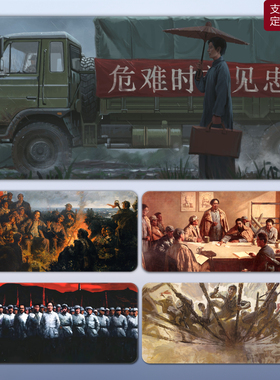 共产主义超大鼠标垫励志学习办公桌垫红色主题爱国创意键盘垫定制