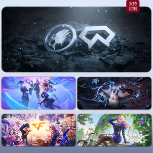 穿越火线超大鼠标垫电竞CF游戏加厚锁边防滑桌垫定制动漫二次元