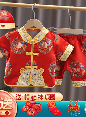 男童短袖周岁礼服夏婴儿生日唐装