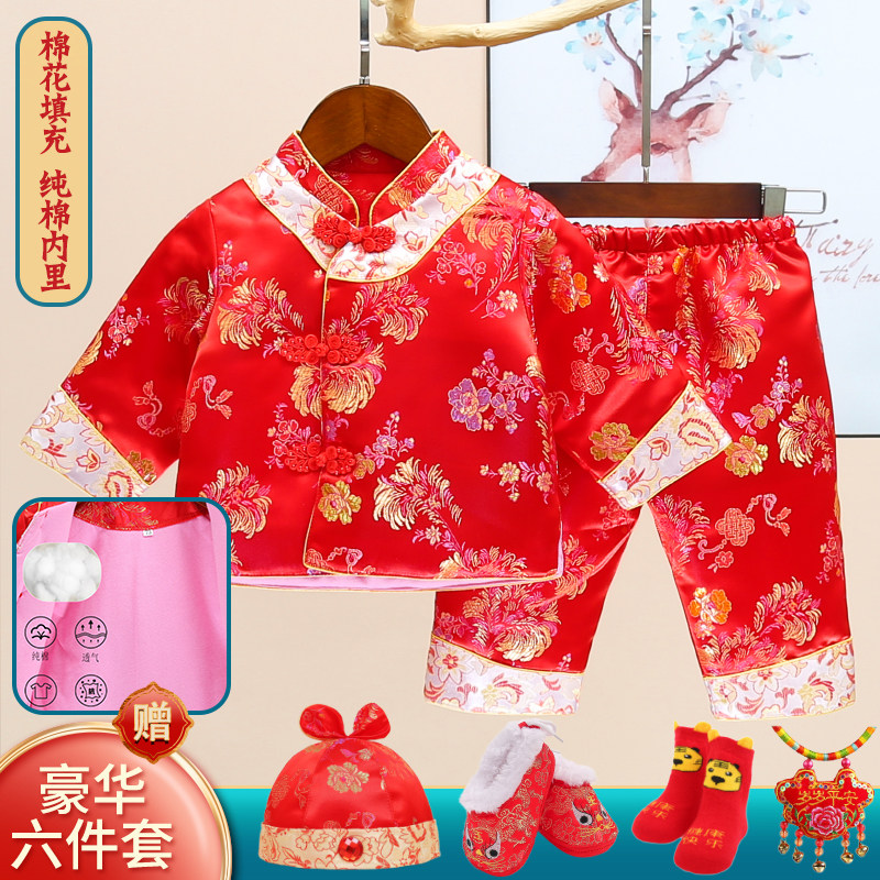 儿童唐装宝宝一周岁礼服男童抓周衣服婴幼儿百日宴新年拜年衣服女