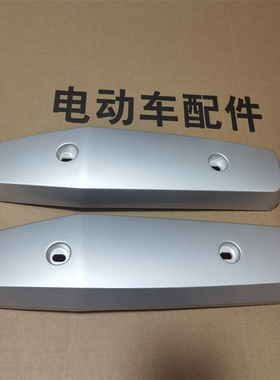 老百姓天猫牛电动车平叉电机护板金箭吉祥狮绿佳金舰新大洲新蕾