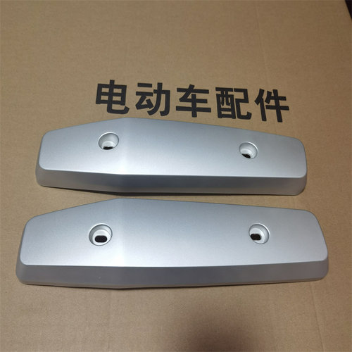 天猫牛电动车平叉护板现货