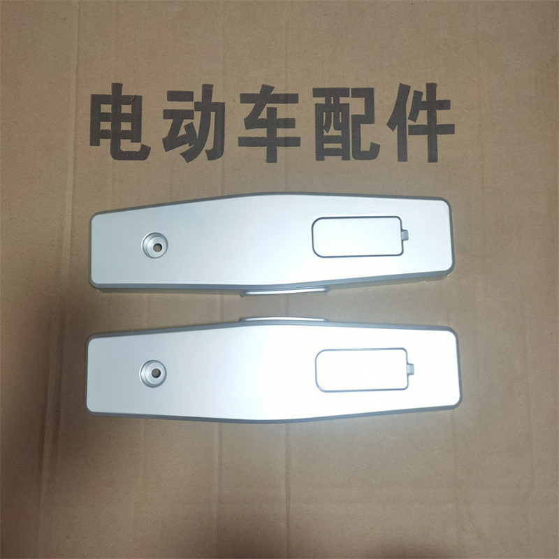 远景52号电动车平叉护板适用于台铃新日电动车后轮左右电机护板