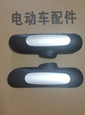 小金龟平叉护板适用于速派奇/金彭/大阳/格林豪泰电动车平叉护板