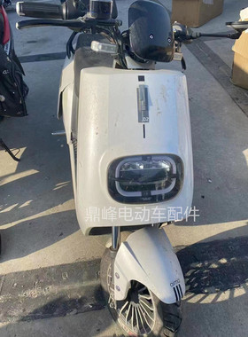 爱玛红牛三代电动车外壳配件N300电瓶车专用前围广环大疆速8前围