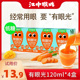 饮料饮品 江中食疗有眼光胡萝卜果蔬汁叶黄素益生菌夏季 低糖
