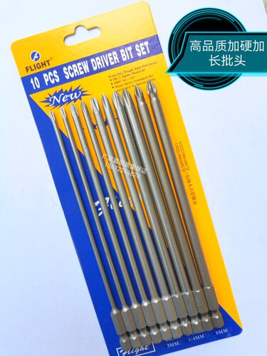 厂家直销S2批头150mm十字螺丝刀 200mm加长气动加硬风批咀起子头