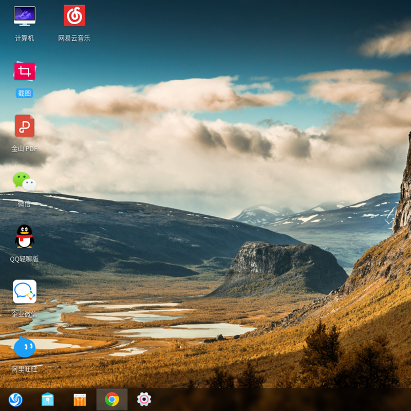 linux系统安装  国产深度deepin centos乌班图教程