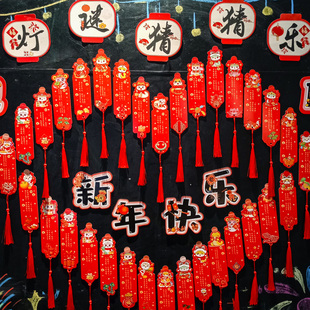 创意开学灯谜卡片新年猜谜语书签幼儿园小学生马年字谜黑板装饰贴