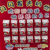 开学季 饰卡片祝福卡新学期幼儿园小学生奖励小礼物布置 创意糖果装