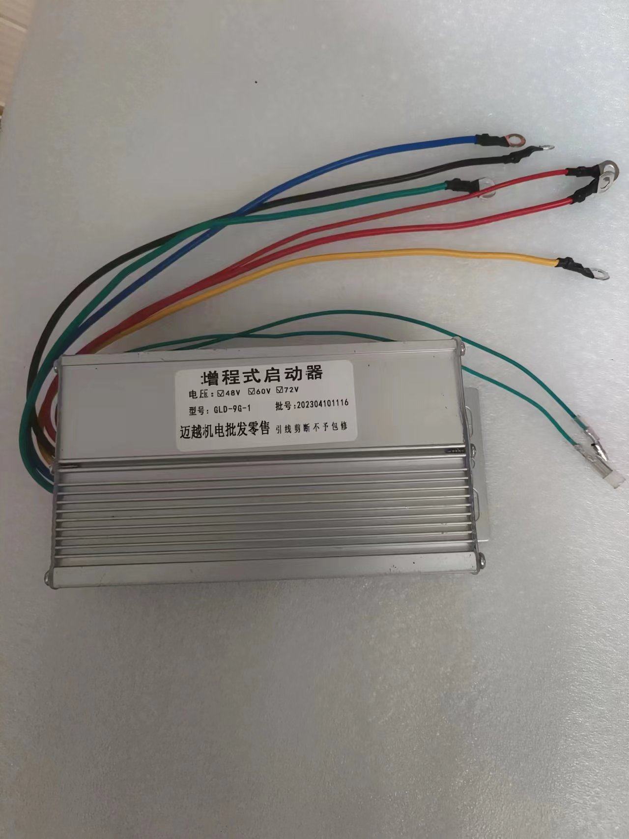 硕越增程器汽油发电机控制器