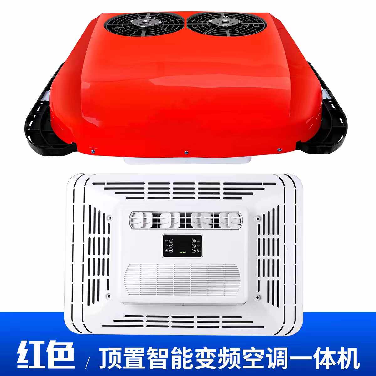 货车驻车空调24v顶置一体机12v车载直流变频48v-72v制冷空调改装