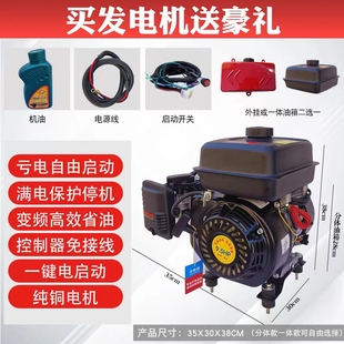 48V60V72V伏电动三轮四轮车智能变频自启停遥控增程器发电机 新款