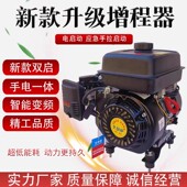 8kw电动三四轮轿车汽油充发电机 48V60V72V低噪音纯铜智能增程器3