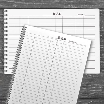 记账本万能表格本出入库记录本盘点本子明细登记本财务会计分类A4