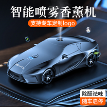 车载香薰比亚迪宋PLUS海豹海豚唐汉dmi秦汽车内模型饰品香水摆件