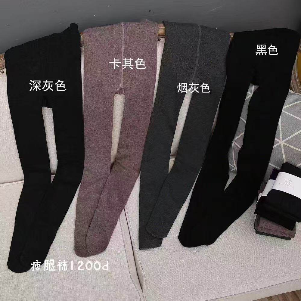 春秋薄款打底裤女士显瘦秋冬季高腰外穿黑色连裤袜棉加绒加厚