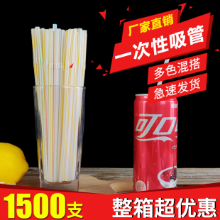 包邮 一次性吸管食品级塑料长弯头饮料果汁豆浆彩色艺术7000支整箱