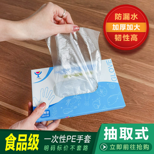 丫丫时光1000只透明一次手套直销