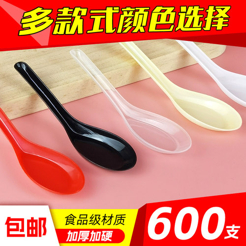 一次性塑料外卖打包快餐汤勺调羹