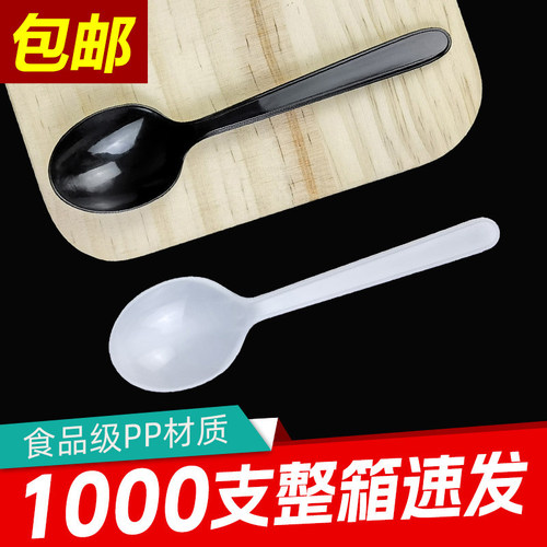 一次性塑料勺子单独包装加厚商用