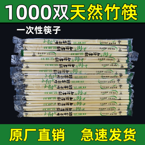 丫丫时光竹快子韧性强筷子便宜