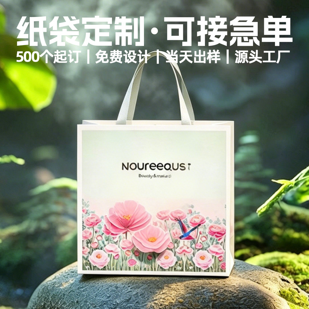 手提袋定制纸袋定做公司企业印刷logo订制展会广告礼品袋包装袋子