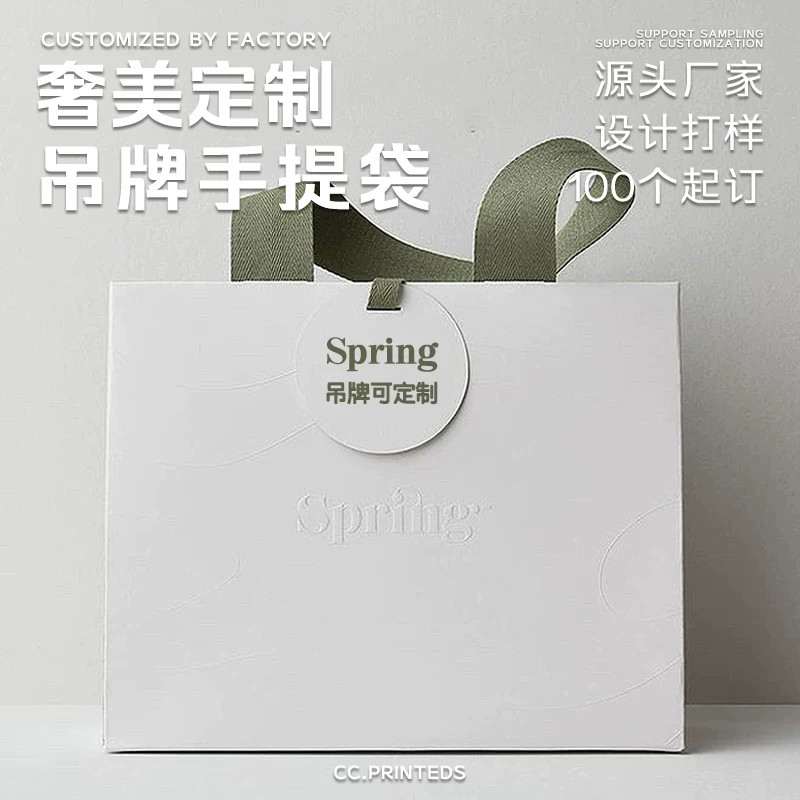 手提纸袋子定做现货现货服装店专用logo定制企业礼品袋手提袋高档