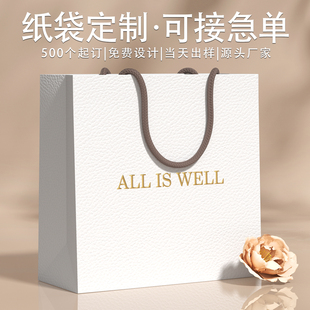 手提袋定制礼品袋高档珠宝奢侈品纸袋定做特种纸服装店印刷logo
