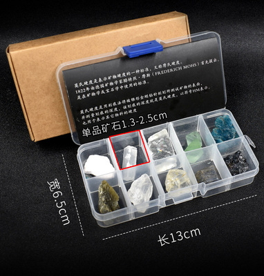 莫氏硬度及计矿石原石摩氏硬度计