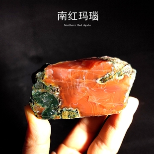 南红玛瑙原石玉髓南红原石头南红雕件料俏色南红原料南非南红原矿