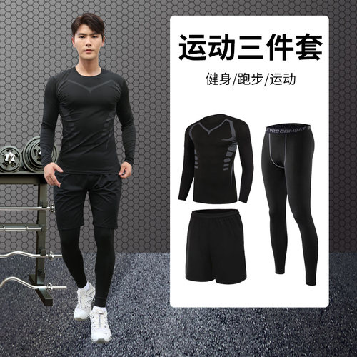 2025速干紧身衣健身男运动内衣加绒套装跑步骑行高弹训练服打底裤