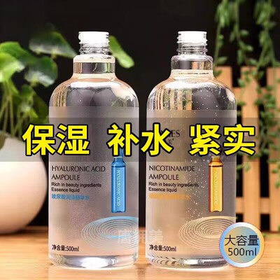 玻尿酸爽肤水透亮补水保湿紧致抗皱喷雾大瓶湿敷水烟酰胺精华水女
