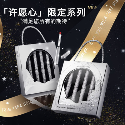 时光日记口红礼盒唇釉套装防水不沾杯彩妆正品化妆品套盒女生礼物