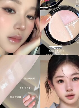 爆款三合一高光提亮水光膏珠光遮瑕面部凹陷哑光卧蚕立体修容盘
