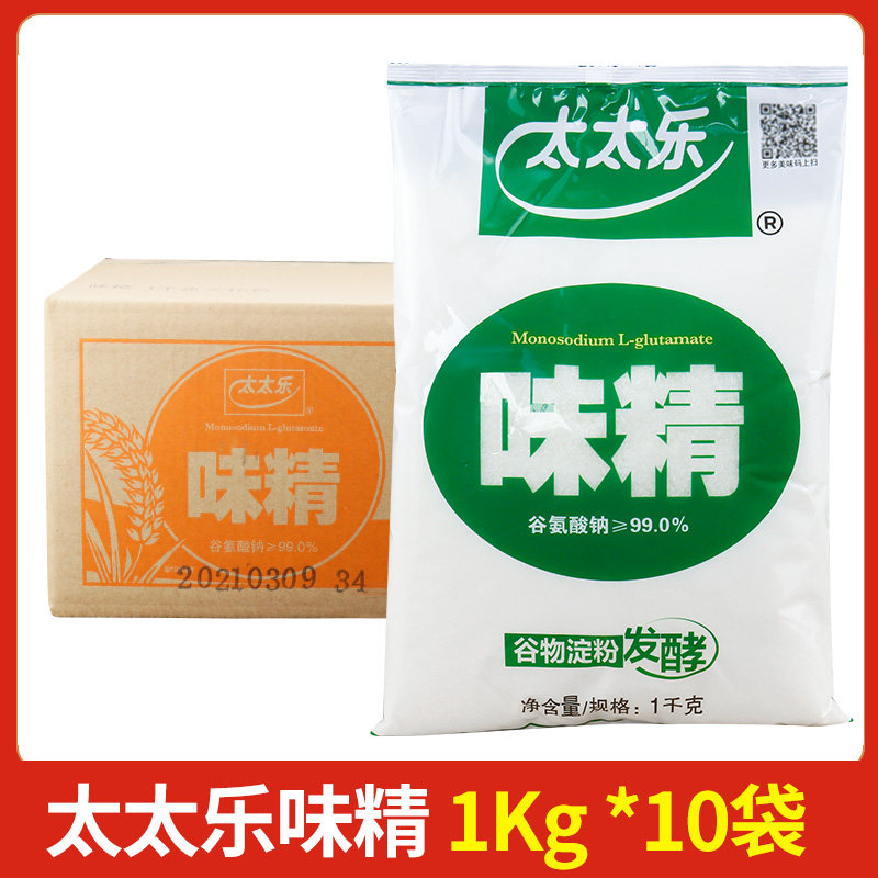 正品整箱太太乐味精替代鸡精餐饮酒店1kg增鲜颗粒商用大袋家用装,粮油调味/速食/干货/烘焙,鸡精/味精/鸡粉,淘宝优惠券,粉丝福利购,淘宝优惠卷