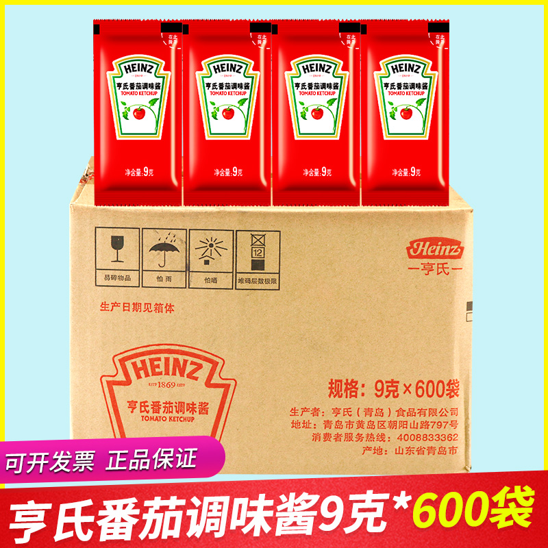 亨氏番茄酱9g炸鸡店同款