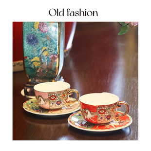 文创陶瓷咖啡杯套装 ｜马年礼物 高端伴手礼 FASHION OLD